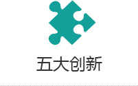現(xiàn)代化的模塊化設(shè)計(jì)，破碎功能更完善，彰顯國(guó)際范兒