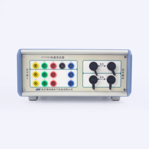一、二次融合調(diào)試用 多功能電量變送器