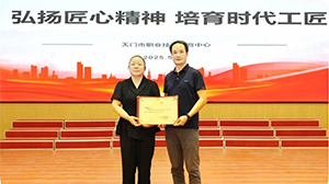 榜樣力量！天門(mén)這所高校走出的全國(guó)勞模回校演講